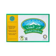 Boneless, Skinless Chicken Breasts, Halal