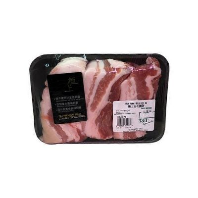 Raw Pork Bellies Sv