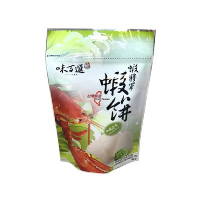 Brilliant Indonesian Shrimp Chips