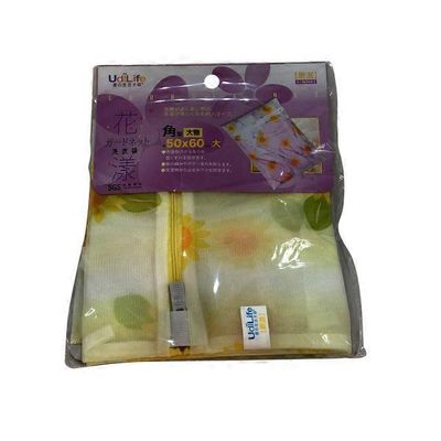 Udilife Large Washing Bag