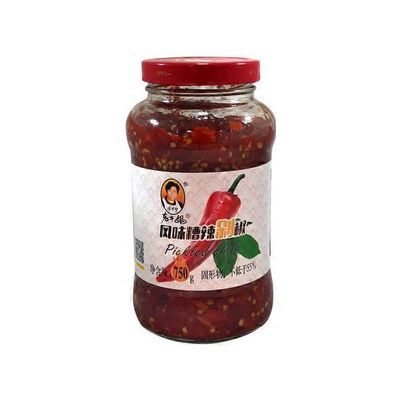 Laoganma Chili Paste