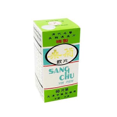 Great Wall Sang Chu Yin Dizziness & Slighty Fever Pain Relief