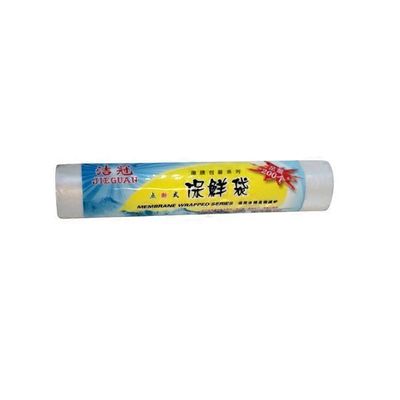 Jie Guan Disposable Bag