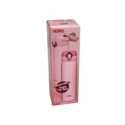Thermos Push Button Pouch Bottle