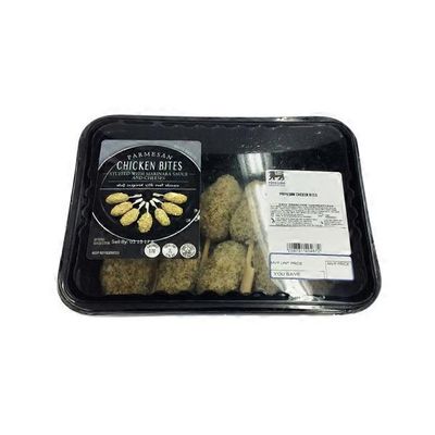 Food Lion Parmesan Chicken Bites Stuffed With Marinara Sauce & Cheeses