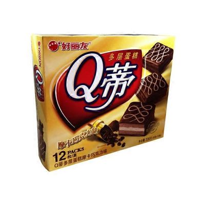 Orion Chocolate Cake