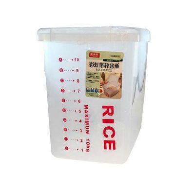 * 2051 Kjb Rice Bin