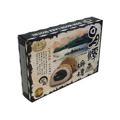 Royal Family Sesame Sun Moon Lake Mochi