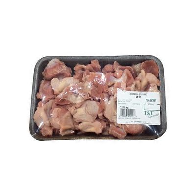 Chicken Gizzard