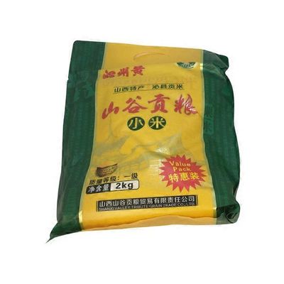 Vtg Qingzhouhuang Millet