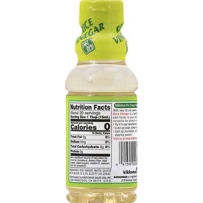 Kikkoman Rice Vinegar