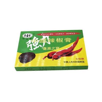 Xi Hu Chili Plaster