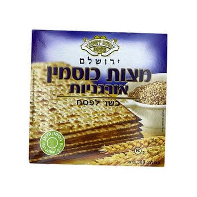 Jerusalem Organic Spelt Matzo