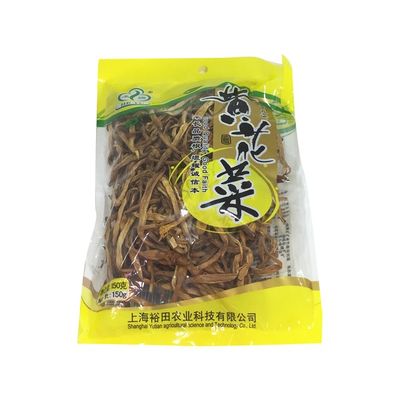 Heyu Dried Lily Flower