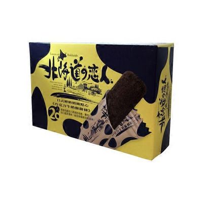 Csc Lovers Of Hokkaido Biscuits