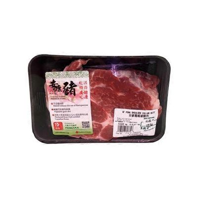 Sakura Farms Pork Shoulder Collar Butt