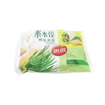 Synear Bean Curd Dumplings