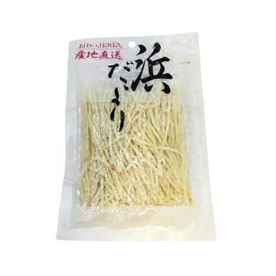 Oogiya Dried Cod Fish