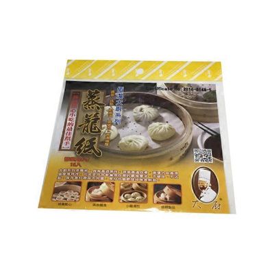 Steaming Paper