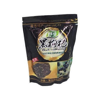 Juliang Wild Black Goji Berry
