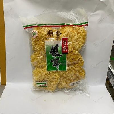 Shun Fa White Fungus