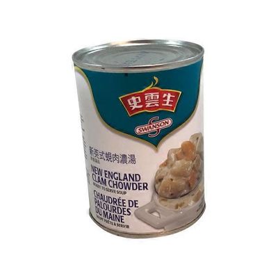 Swanson's New England Clam Chowder