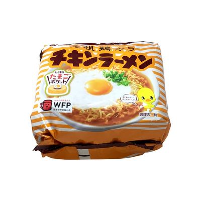 Nissin Chicken Ramen Instant Noodle