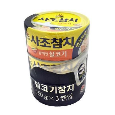 Sajo Standard Light Tuna in Oil & Vegetable Broth