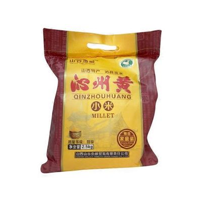 Vtg Qingzhouhuang Millet