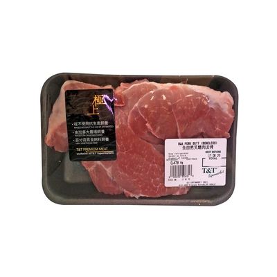Rwa Boneless Pork Butt