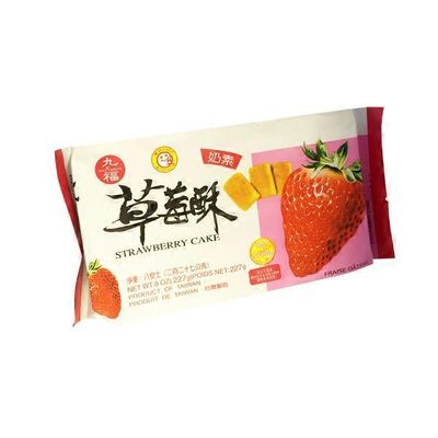 Cho Fu Soft Strawberry Cake