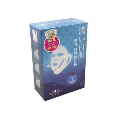 Sexy Look Ultra Brightening Facial Mask