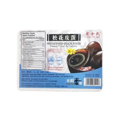 You Yu Shi Goosun Original Preservd Duck Egg
