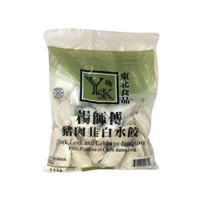 Yang Pork Leek & Cabbage Dumpling