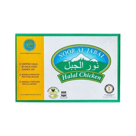 Boneless, Skinless Chicken Breasts, Halal