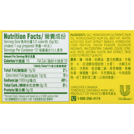 Knorr Bouillon Mix, Beef Flavor, Cubes