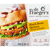Dr. Praeger's Veggie Burgers, Gluten Free, Black Bean Quinoa
