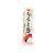 Ichimasa White Fish Cake