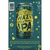 Sierra Nevada Hazy Little Thing IPA
