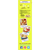 Bisquick Pancake and Baking Mix