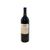 Cadence Bel Canto Red Mountain