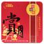 Enlarge Joy Luck Palace Double Yolk Mooncakes, 24.69 oz (opens in a new tab)