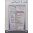Plan B One Step Emergency Contraceptive, 1.5 mg, Tablet