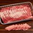 Kirkland Signature Shabu-Shabu Style Beef Loin New York
