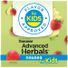 Dramamine Kids Gummies Advanced Herbals For Kids Strawberry-Ginger