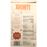 Xochitl Mexican Thin & Crispy Sea Salt Tortilla Chips