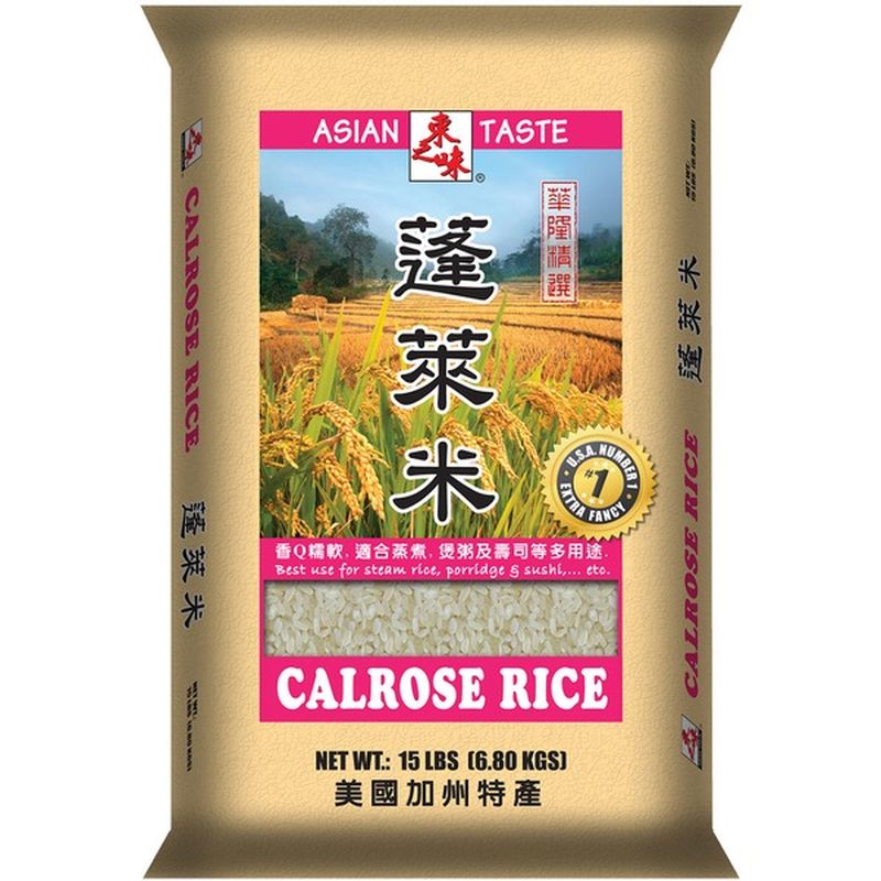 Asian Taste Calrose Rice