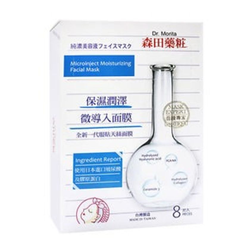 Dr. Morita Microinject Moisturizing Facial Mask