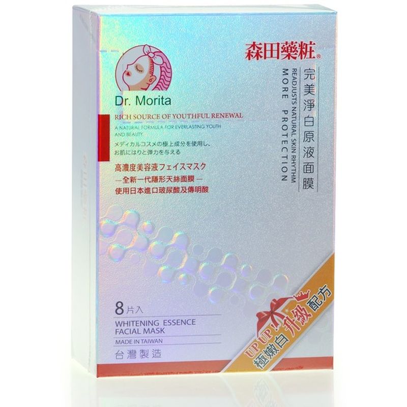 Dr.Morita Brightening Essence Facial Mask