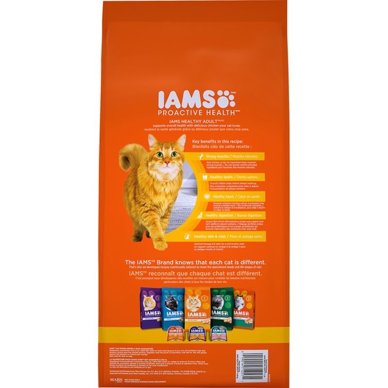 iams 7 lb cat food